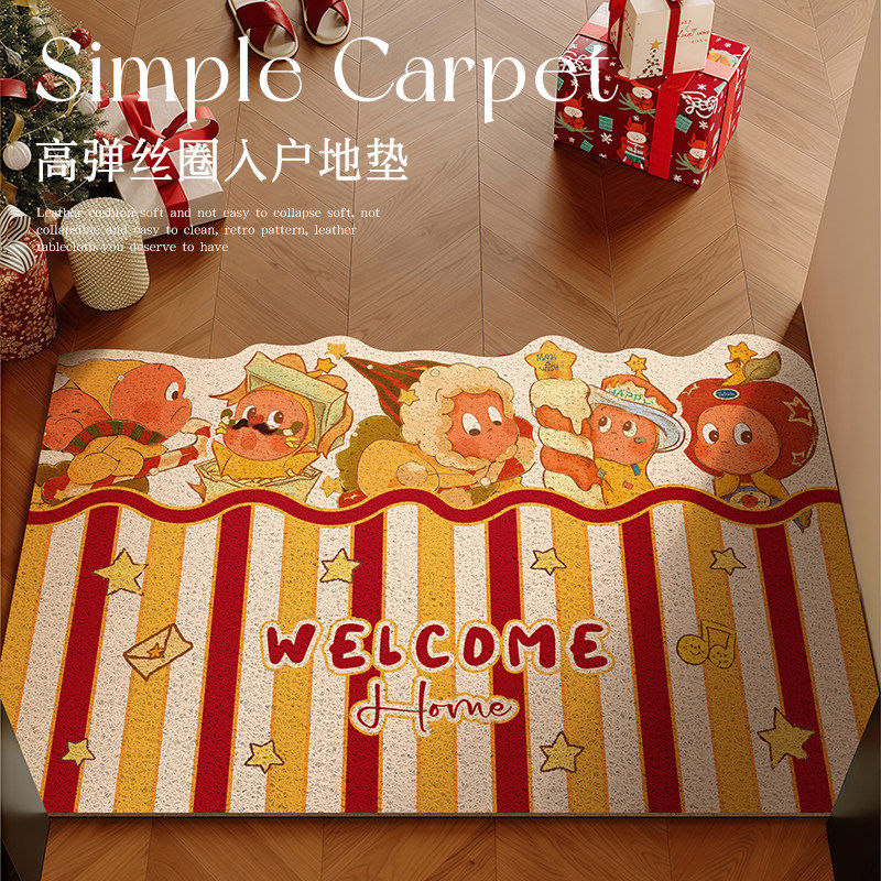 星星人入户门地垫可裁剪丝圈门外蹭土耐脏防滑门垫进门口玄关脚垫,居家布艺,入户地垫,淘宝优惠券,粉丝福利购,淘宝优惠卷