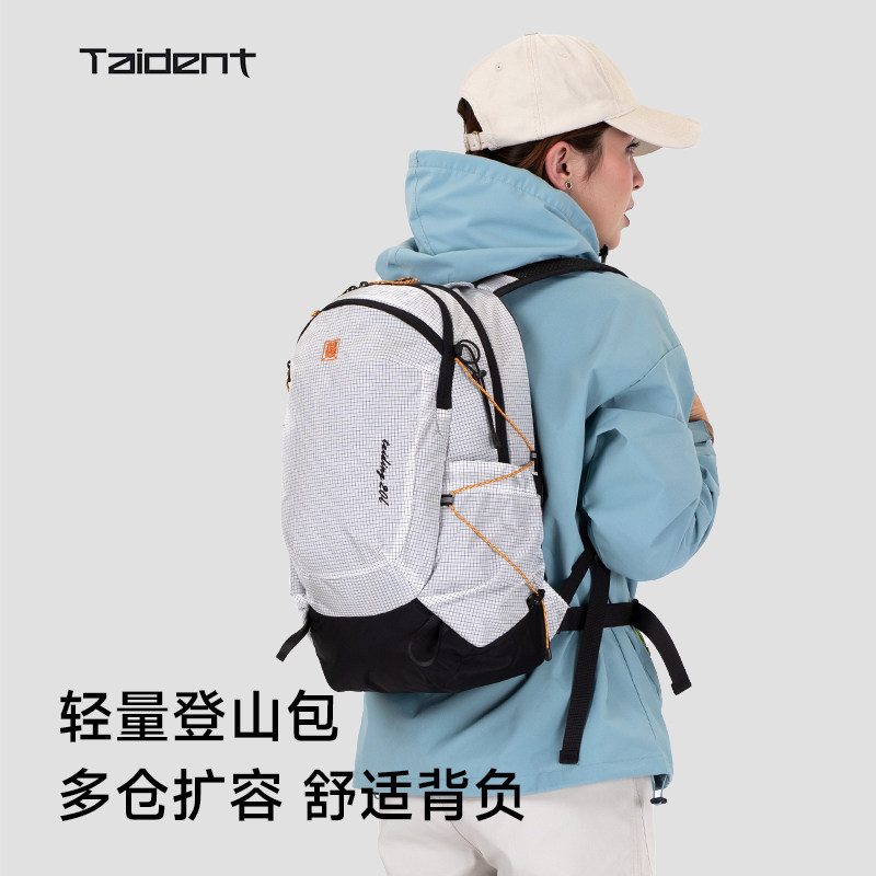 泰鼎户外徒步20L登山包户外轻量化登山背包短途防水双肩包电脑包,箱包皮具/热销女包/男包,双肩背包,淘宝优惠券,粉丝福利购,淘宝优惠卷
