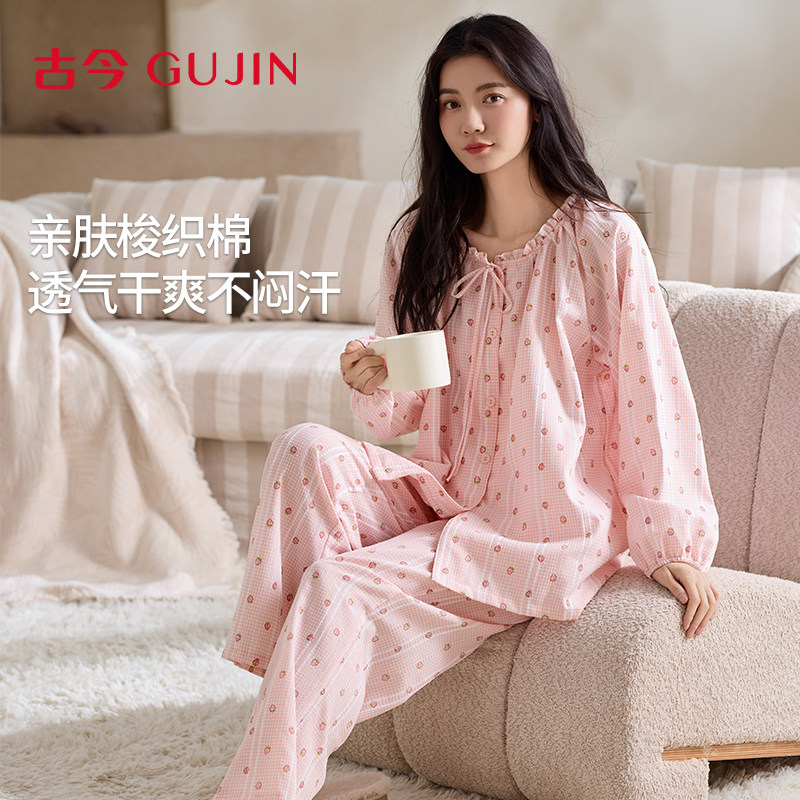 古今梭织棉睡衣女款春秋季长袖粉色条纹大码家居服套装2026年新款