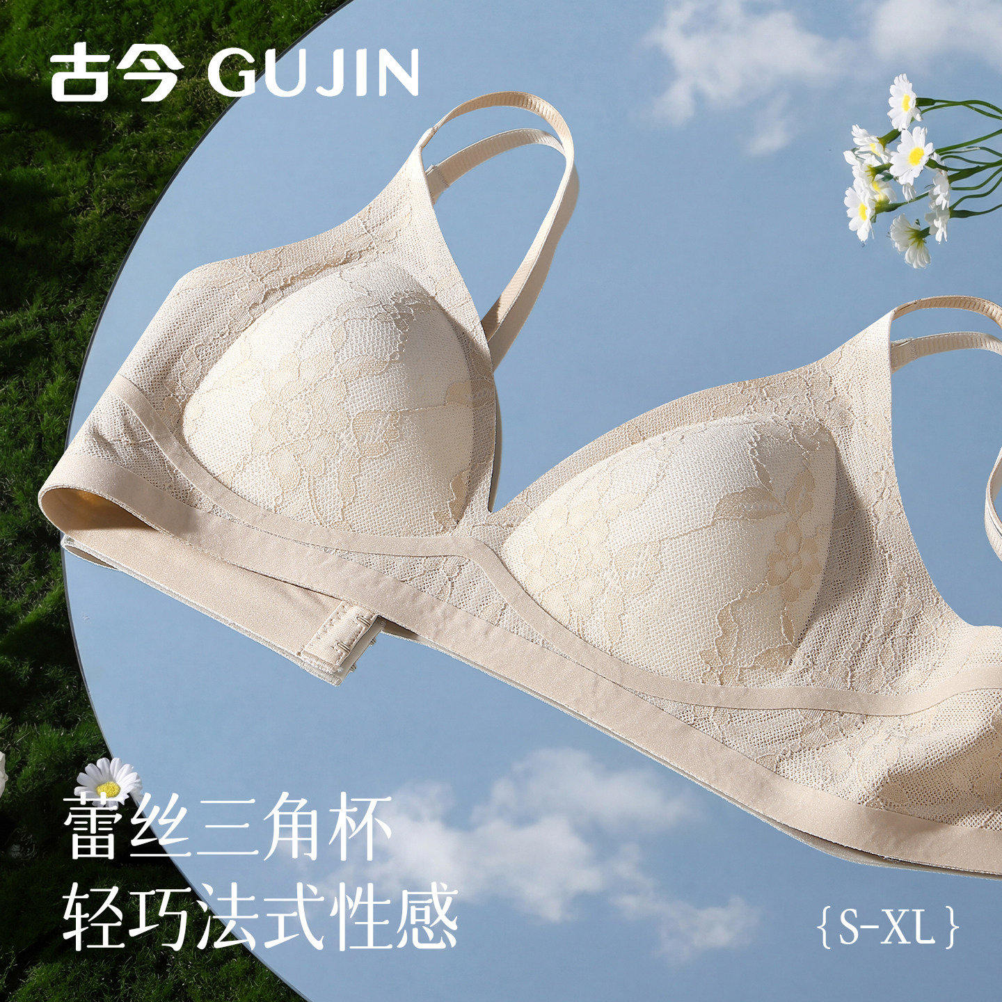 古今法式蕾丝小胸聚拢文胸图片