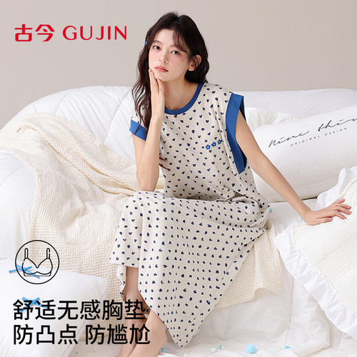 古今女款睡裙夏季简约甜美家居服