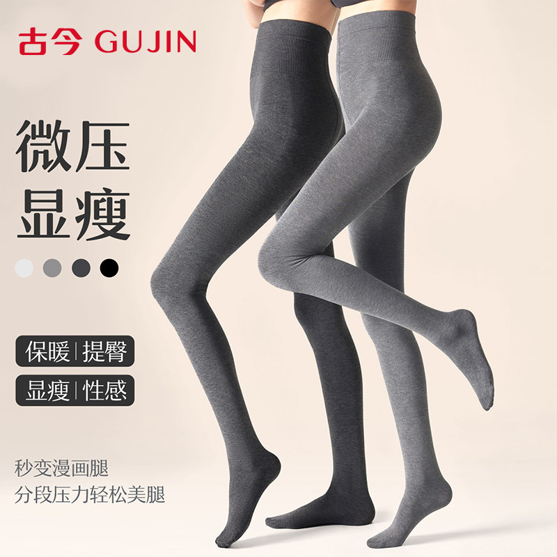 古今深灰色连裤袜女2025秋冬新款压力瘦腿舒适加绒加厚黑色打底裤,女士内衣/男士内衣/家居服,连裤袜/打底袜,淘宝优惠券,粉丝福利购,淘宝优惠卷