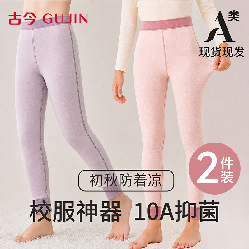 古今儿童保暖裤女童2026新款秋冬男童加绒加厚德绒秋裤内搭打底裤