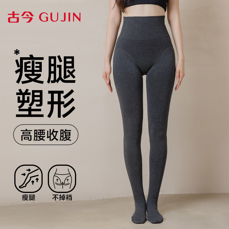 古今保暖裤女生收腹提臀连裤袜秋冬款加长打底裤不掉档压力瘦腿袜,女士内衣/男士内衣/家居服,连裤袜/打底袜,淘宝优惠券,粉丝福利购,淘宝优惠卷
