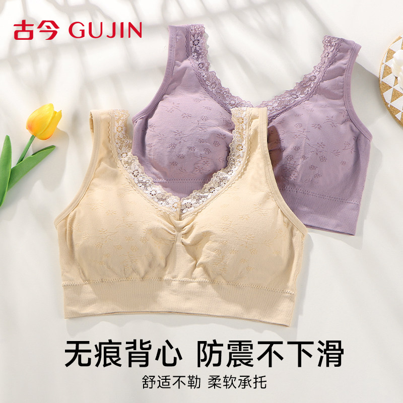 古今中老年妈妈内衣女文胸聚拢防下垂无钢圈舒适薄款透气大码背心