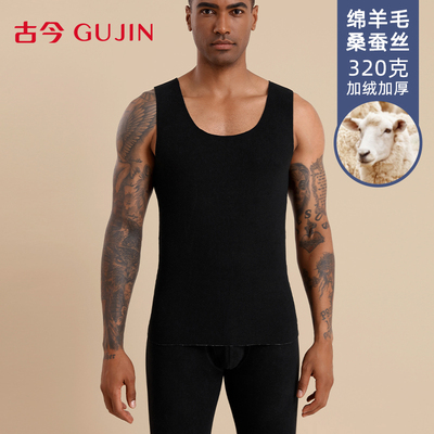 古今男士保暖背心秋冬新款保暖衣