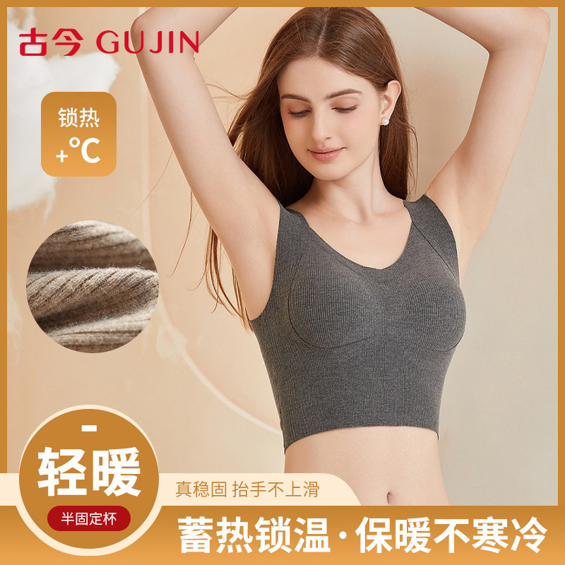 古今带胸垫保暖背心女秋冬季轻暖舒适打底衫2025新款修身显瘦内搭,女士内衣/男士内衣/家居服,保暖背心,淘宝优惠券,粉丝福利购,淘宝优惠卷