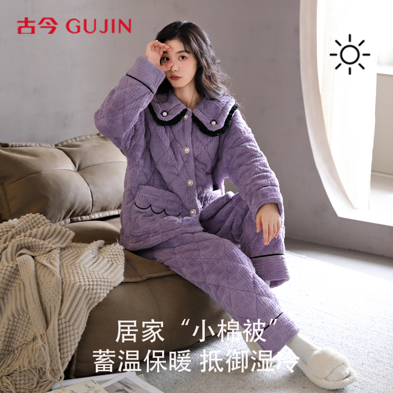 古今冬季珊瑚绒加绒加厚睡衣