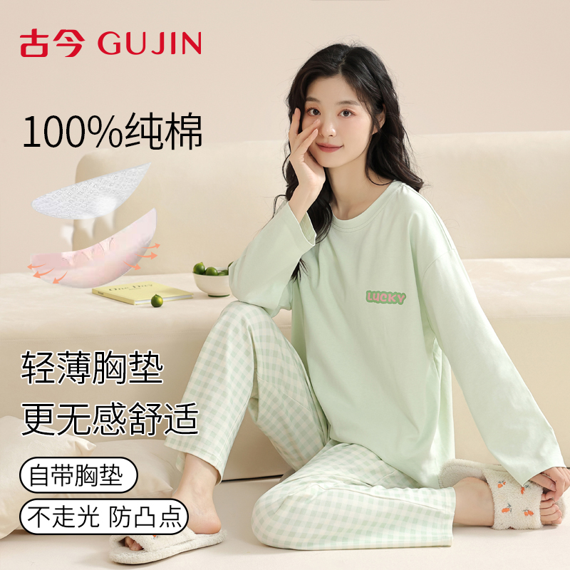 长袖纯棉绿色格子小清新春秋款