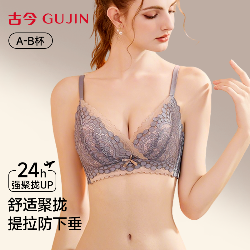 古今性感蕾丝女士内衣小胸聚拢显大文胸深V复古防下垂收副乳胸罩,女士内衣/男士内衣/家居服,文胸,淘宝优惠券,粉丝福利购,淘宝优惠卷