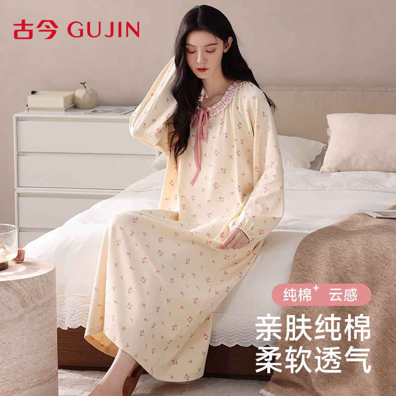 古今睡裙女春秋季长袖中长裙2025年新款纯棉甜美宽松可外穿家居服,女士内衣/男士内衣/家居服,睡衣/家居服套装,淘宝优惠券,粉丝福利购,淘宝优惠卷