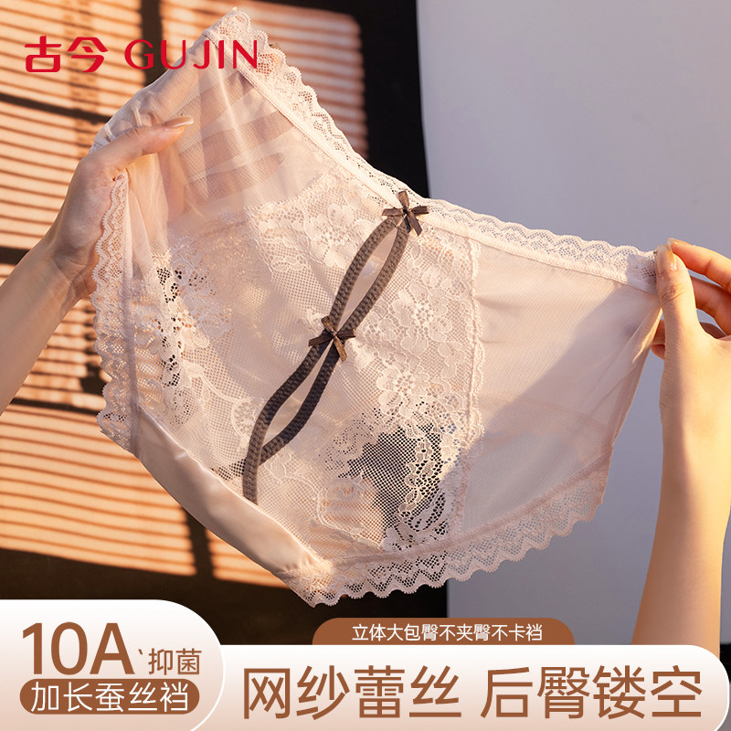 古今女士内裤法式蕾丝性感三角裤图片