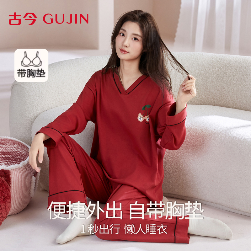 古今纯棉带胸垫睡衣女