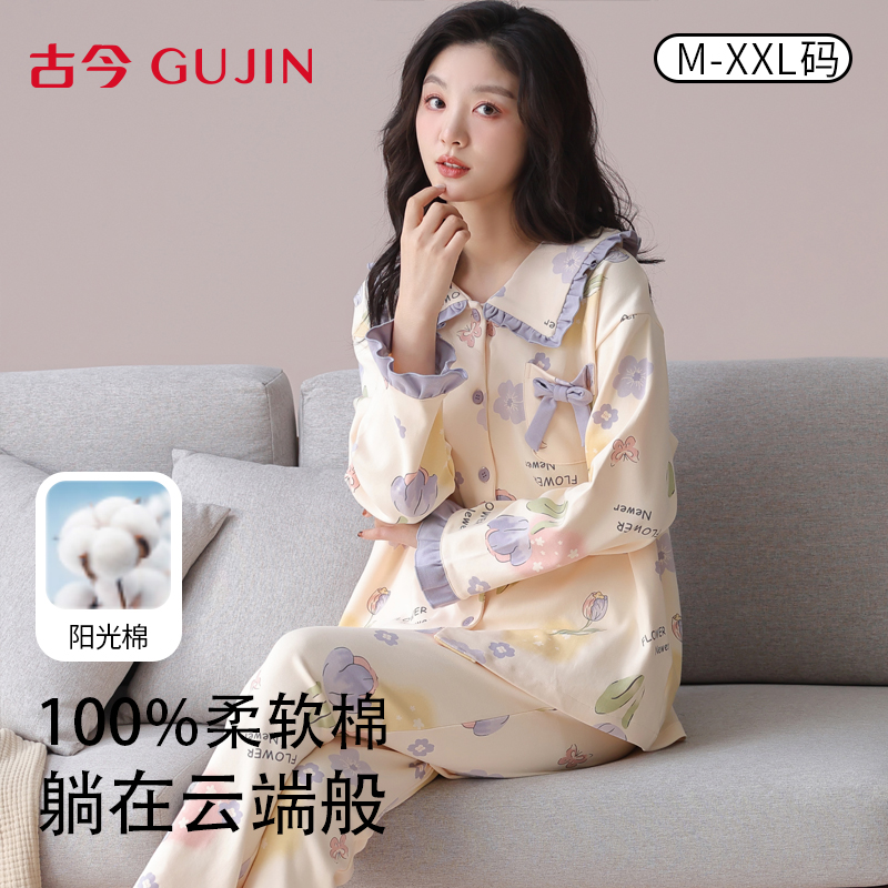 睡衣女纯棉长袖春秋季可爱卡通