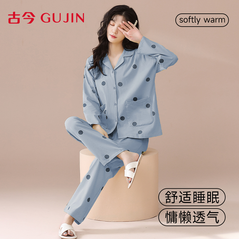 古今2025新款长袖睡衣套装