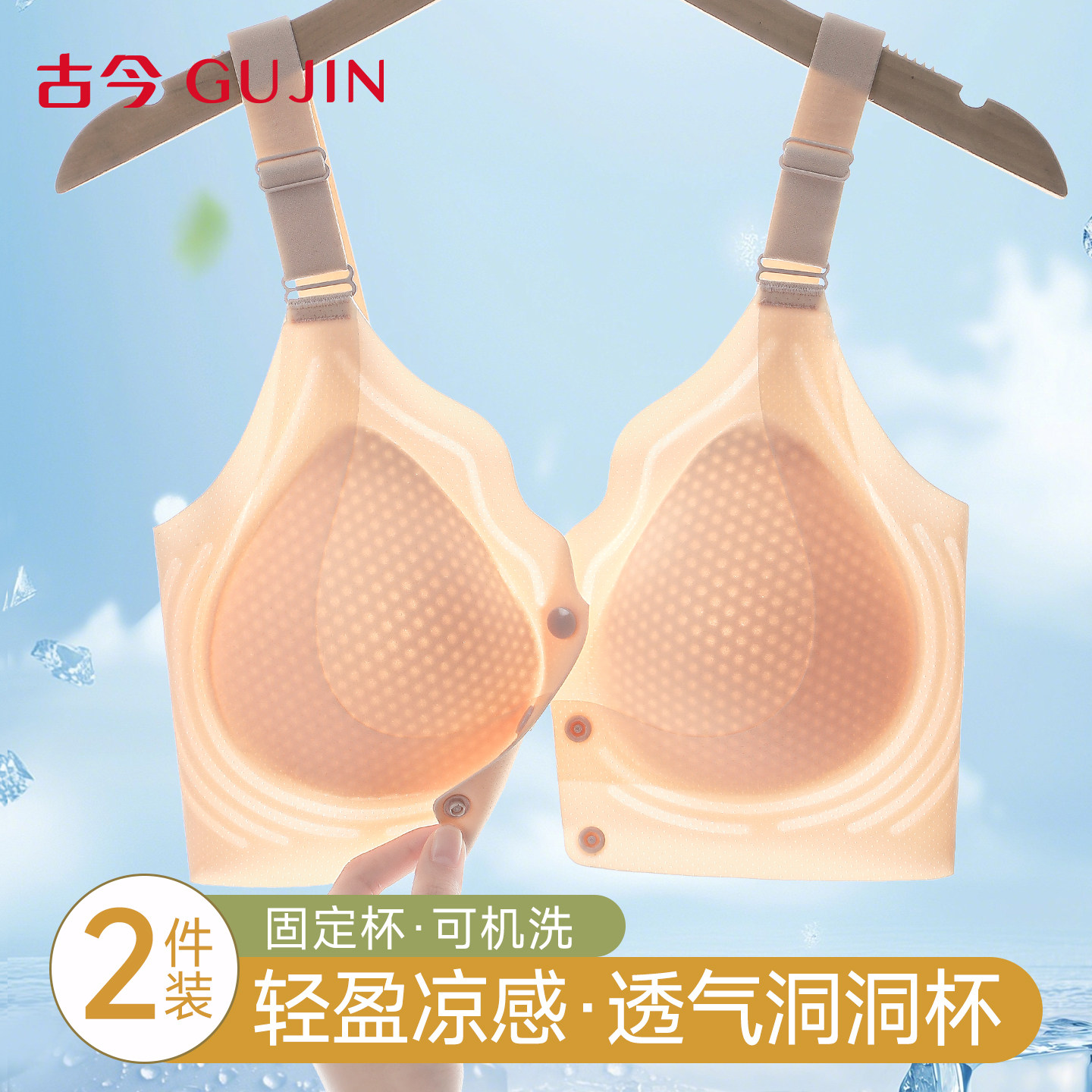 古今中老年夏季薄款前开扣文胸罩图片