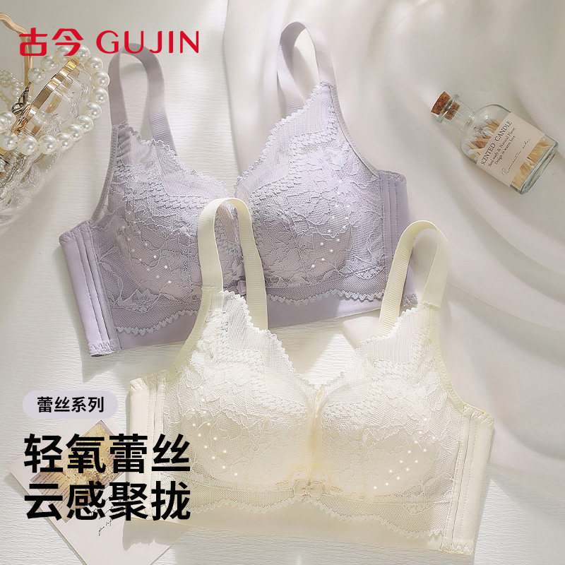 古今蕾丝内衣女大胸显小收副乳聚拢防垂无钢圈夏季薄款洞洞杯文胸