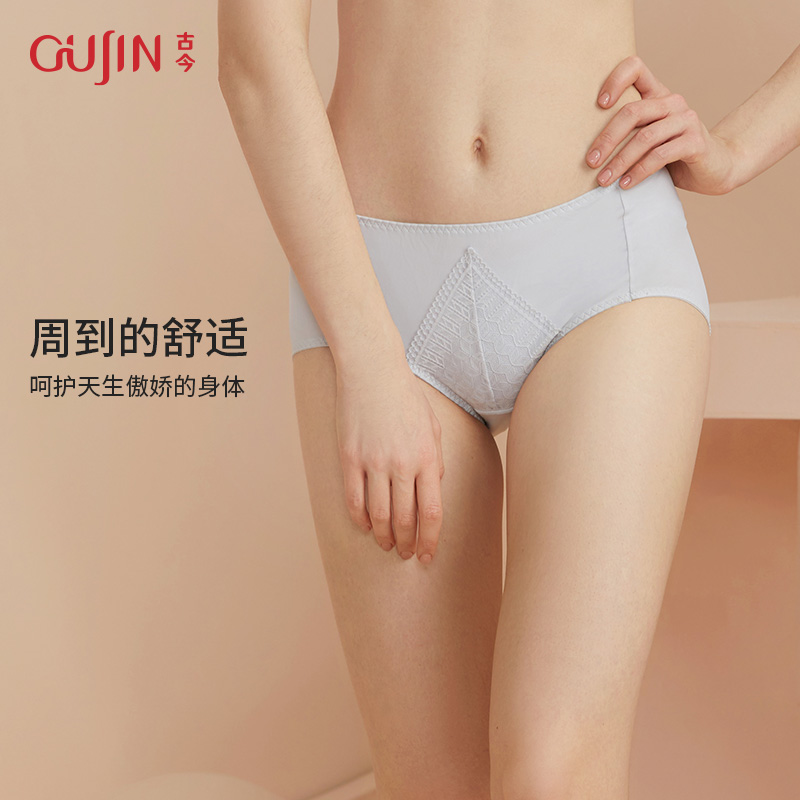 古今舒适防勒蕾丝内裤四面高弹中腰三角裤女内衣