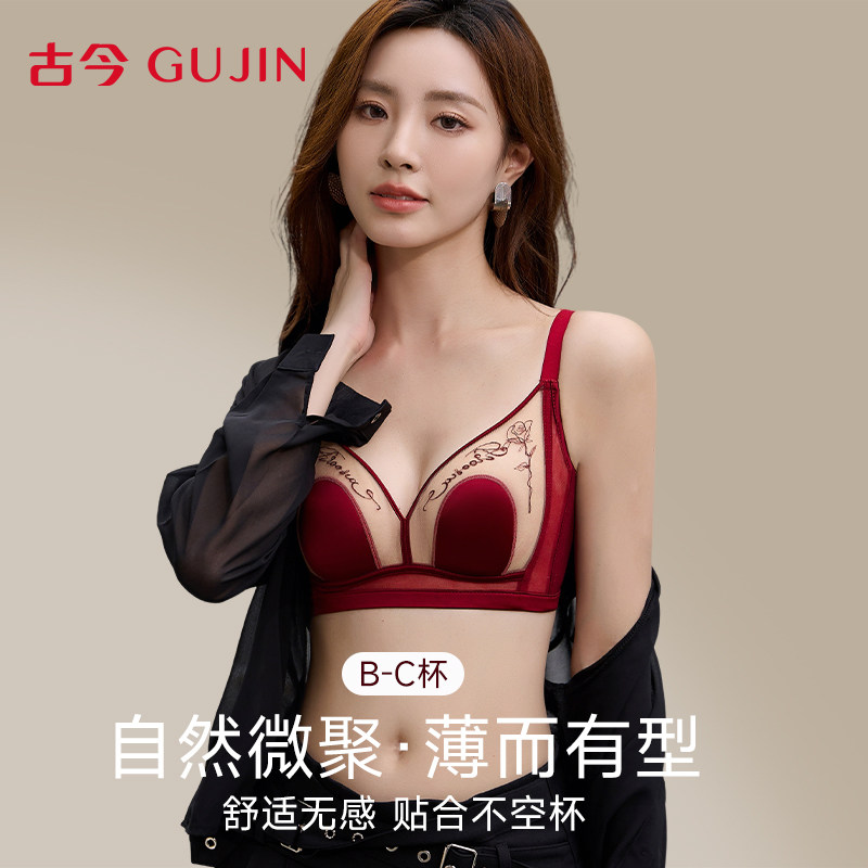 古今性感镂空文胸女玫瑰诱惑超薄兔耳杯收副乳提托防下垂聚拢内衣