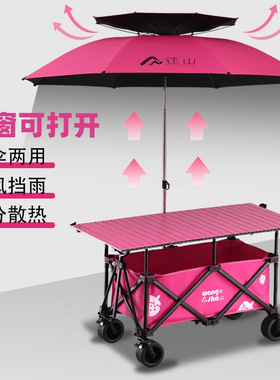 往山露营车加大摆摊车小推车折叠餐车遮阳夜市摆摊移动便捷式推车