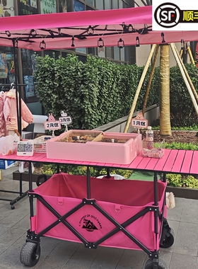 超大摆摊车升降可折叠户外露营车地摊小推车夜市小吃车手拉车营地