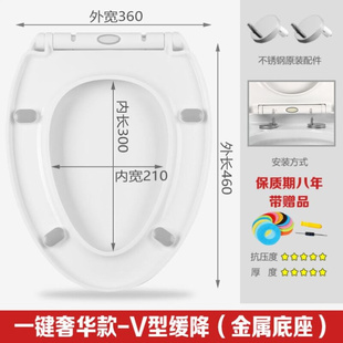 座便器盖座便盖板马桶配件U型V型O型 通用家用马桶盖加厚 缓降老式