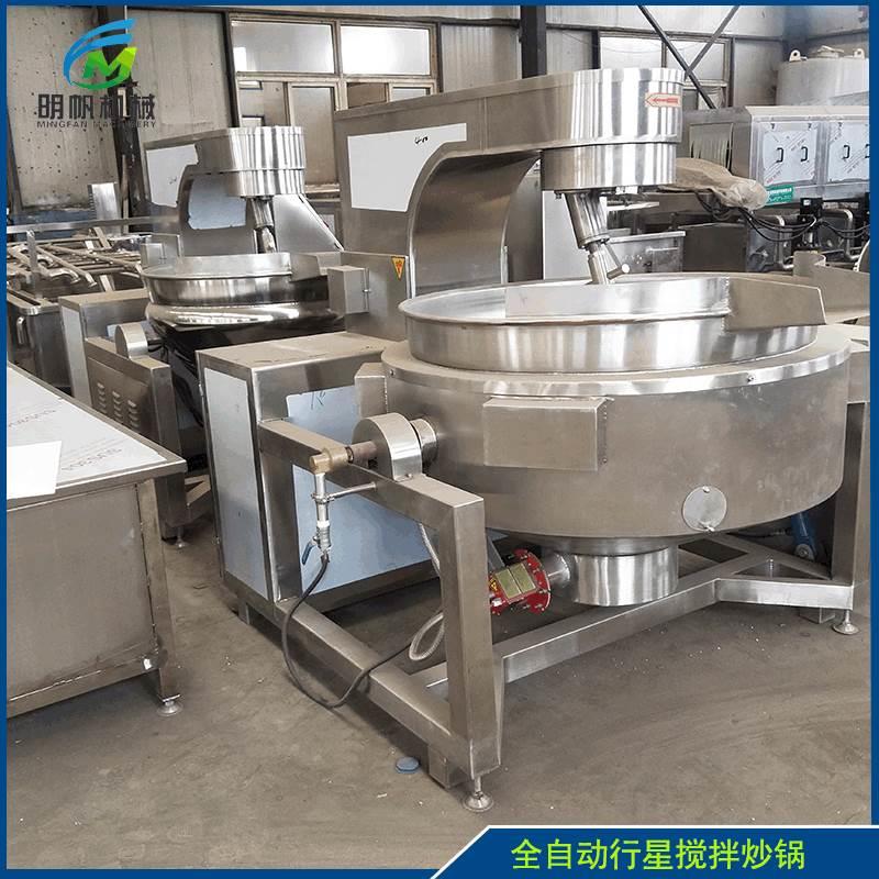 行星搅拌夹层锅辣椒酱料