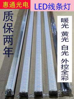 LED户外线条灯护栏管防水跑马灯带七彩外控低压24V轮廓灯带罩白光