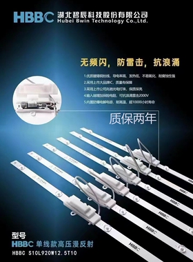 HBBC碧辰高压漫反射背光灯条室内不防雨卡布软膜天花灯箱线条灯