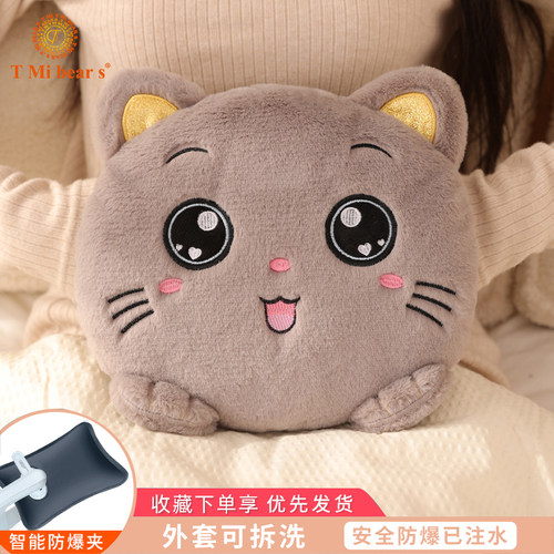 充电热水袋防爆暖手宝智能断电