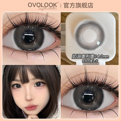 OVOLOOK黑色美瞳月抛大小直径三明治工艺隐形眼镜正品官方旗舰店H