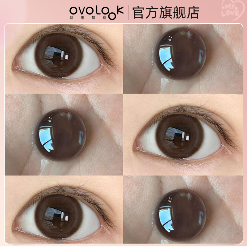 OVOLOOK高光巧咖美瞳日抛10片一次性大小直径正品旗舰店隐形眼镜T