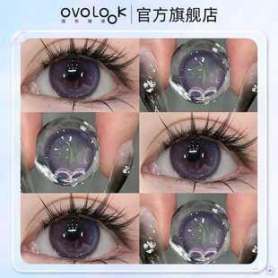 OVOLOOK纯欲无辜漫画眼新款葡萄紫酱蓝美瞳小直径隐形眼镜半年抛Z