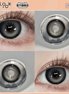 OVOLOOK虚拟人类灰美瞳半年抛灰色大直径粗黑边隐形眼镜旗舰店女E