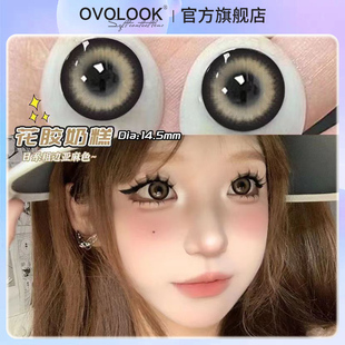 OVOLOOK花胶奶糕美瞳半年抛棕色大小直径正品官网旗舰店隐形眼镜H
