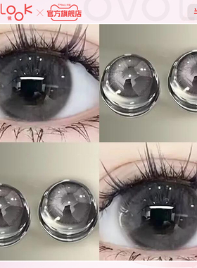 OVOLOOK灰色美瞳半年抛混血款小直径椰椰奶冻隐形眼镜官方旗舰店F