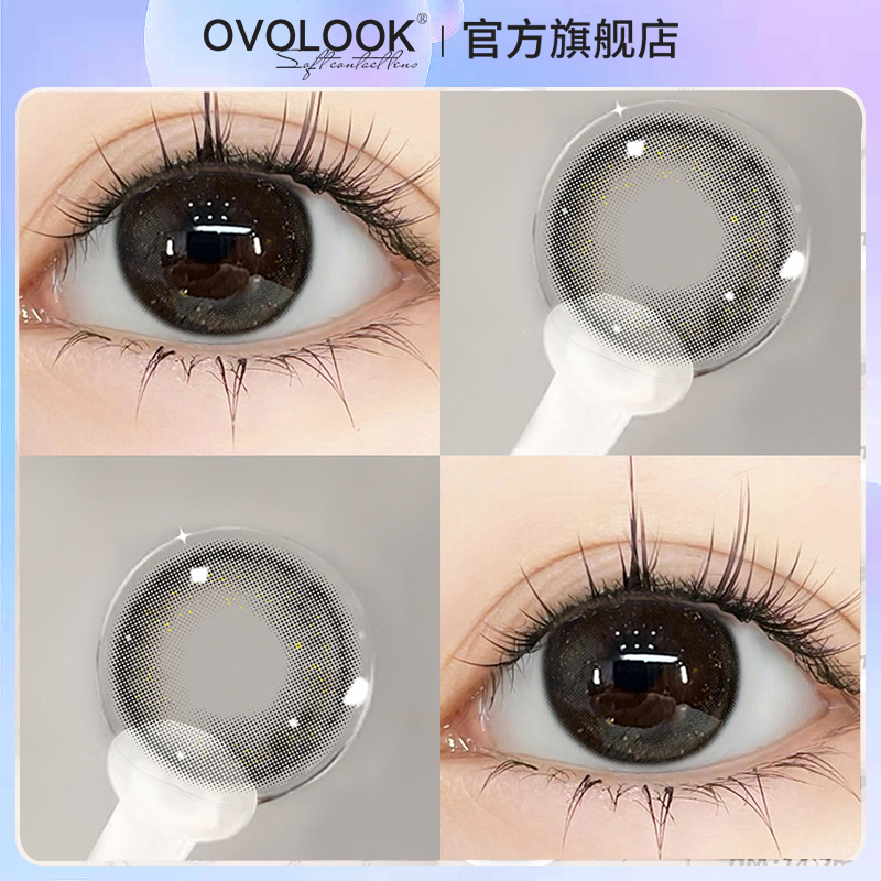 【1盒送佩戴棒,两件送润眼液】