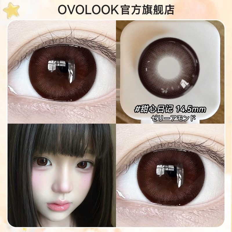 OVOLOOK甜心日记半年抛美瞳锁边大直径咖色女彩色隐形眼镜旗舰店N
