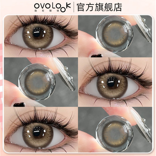 OVOLOOK萤火蜜蜡美瞳半年抛棕色大小直径隐形眼镜正品官网旗舰店Y