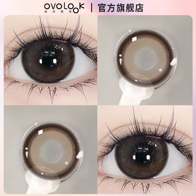 OVOLOOK小咖豆美瞳半年抛2025新款自然大小直径隐形眼镜官网正品T