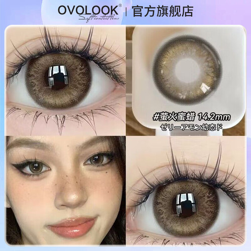 买就送护理液+镜盒