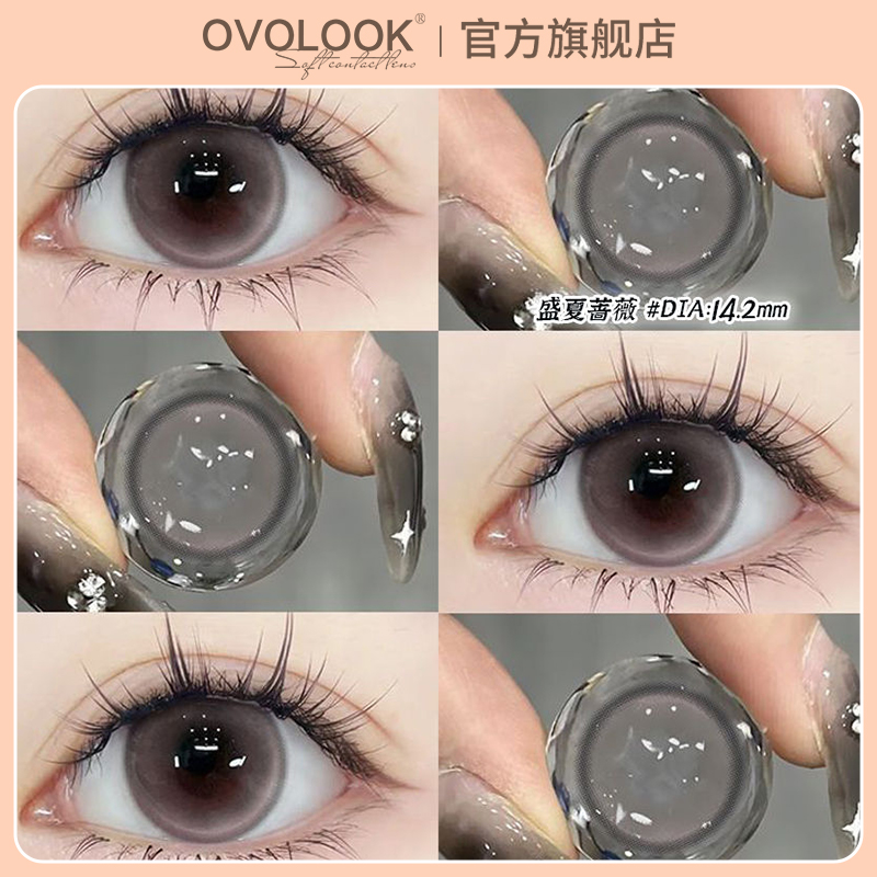 OVOLOOK盛夏蔷薇系列美瞳半年抛2025新款桃心粉调隐形眼镜小直径Z