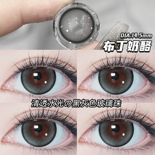 OVOLOOK布丁奶酪美瞳半年抛清新透亮大直径新款无辜水润隐形眼镜Z