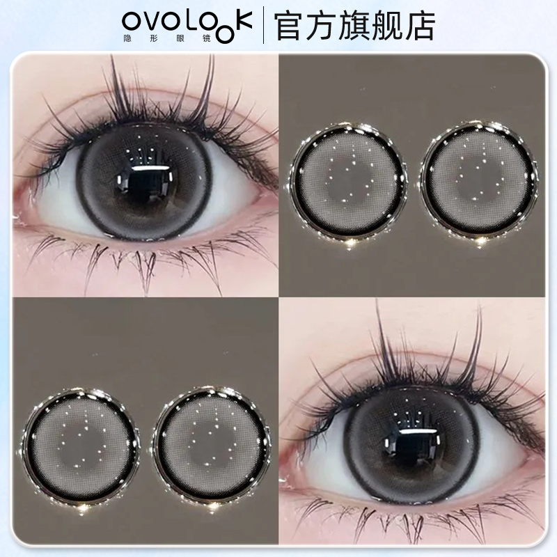 OVOLOOK珍宝珠灰美瞳日抛10片灰色学生大直径旗舰店隐形眼镜正品T