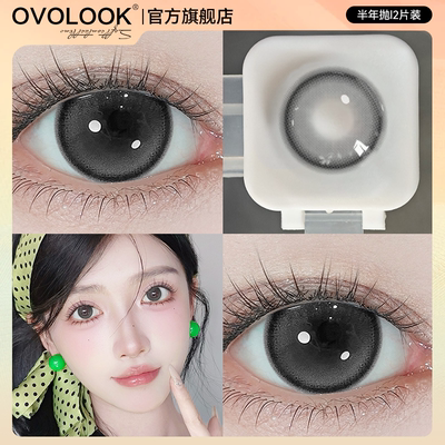 OVOLOOK星尘裂隙黑色美瞳半年抛小直径自然彩色隐形眼镜官网正品E