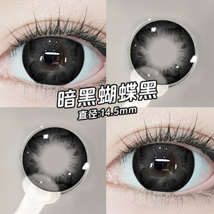 OVOLOOK甜美无辜大眼暗黑蝴蝶黑美瞳半年抛大小直径隐形眼镜学生Z