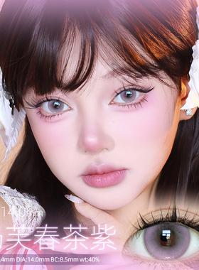 OVOLOOK紫色美瞳半年抛学生党网感融瞳大小直径隐形眼镜官方正品H