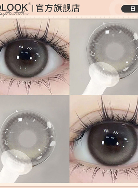 OVOLOOK三明治工艺灰色美瞳日抛10片混血款一次性隐形眼镜旗舰店E