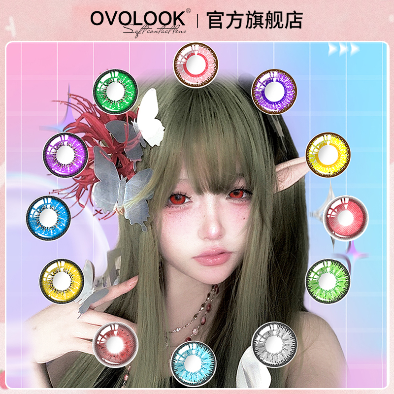 OVOLOOK红色COS美瞳半年抛三明治漫展显色大小直径隐形眼镜正品Y