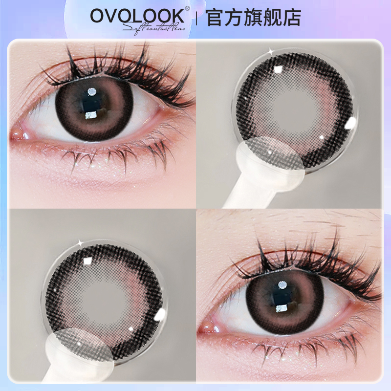 OVOLOOK不赎童话美瞳半年抛大小直径混血隐形眼镜官网正品旗舰店H